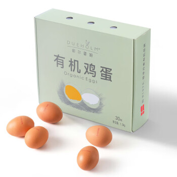 都尔霍姆（DUEHOLM）丹麦品牌鲜鸡蛋无沙门氏菌散养可生食宝宝蛋 有机鸡蛋礼盒装30枚