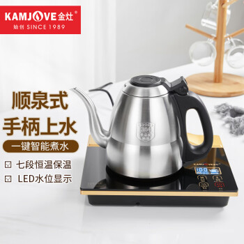 金灶（KAMJOVE）家用手柄上水电热水壶烧水壶 保温一体泡茶专用智能恒温壶 0.8L容量 F7