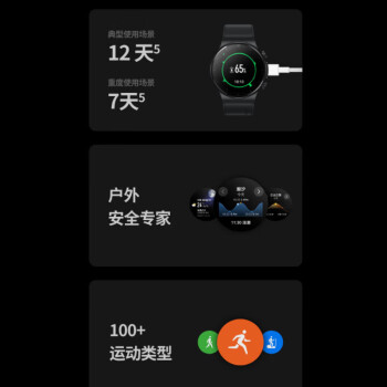 HUAWEI WATCH GT 2 Pro ECG版 华为手表 运动智能手表 12天续航/蓝牙通话/蓝宝石镜面/专业户外运动 46mm 黑