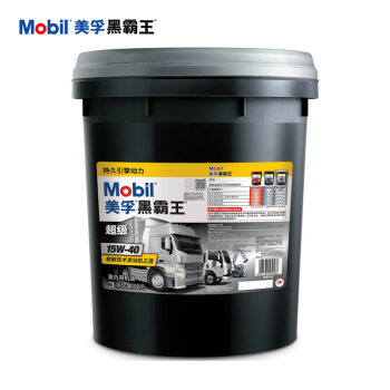 美孚（Mobil）美孚黑霸王超级柴油机油 柴机油 15W-40 CI-4级 18L 汽车用品
