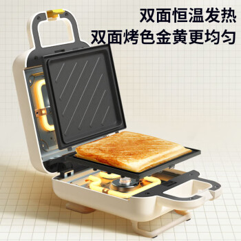 九阳（Joyoung）家用多功能电饼铛三明治机早餐机轻食机华夫饼机 SK06K-GS130
