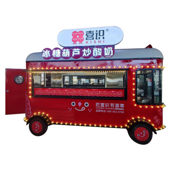 绿科 唯美冰糖葫芦炒酸奶冰淇淋移动美食车冷饮车定制餐车