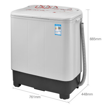 浩通能 8公斤半自动双桶洗衣机小天鹅强劲水流洗脱分离 TP80VDS08丨8公斤
