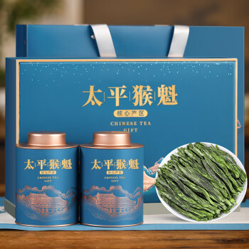音朗 茶叶绿茶 特级太平猴魁 2024新茶双枝浓香型自己喝礼盒装120g