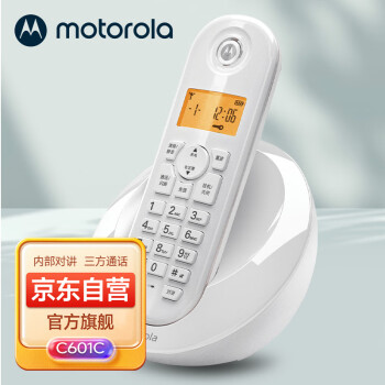 摩托罗拉（Motorola）C601C数字无绳电话机无线座机 大屏幕白色背光 清晰免提 家用办公单机 （白色）