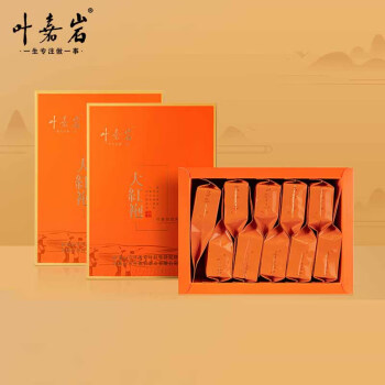 溪谷留香 功夫大红袍(2盒) 乌龙茶茶叶 200g