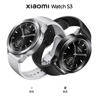 小米（MI）Xiaomi Watch S3 黑色 47mm 支持汽车SU7钥匙 澎湃OS 50219