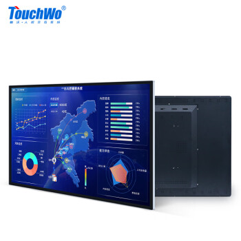 触沃（TouchWo） 触摸一体机电容触摸屏工业显示器电视展厅展览触控查询机电脑党建 32英寸电脑I7/8G/256G