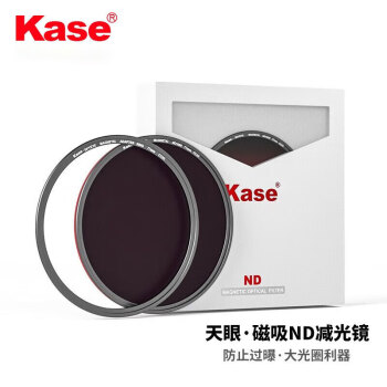 卡色（Kase）天眼磁吸ND8减光镜【77mm】风光夜景人像 长时间曝光摄影 黑框/固定减3档曝光（风光人像）