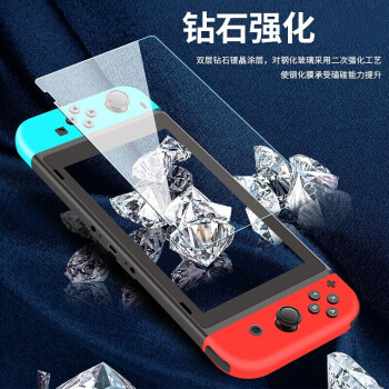 毕亚兹【贴坏包赔】switch钢化膜 Nintendo保护贴膜 全屏覆盖抗蓝光游戏机玻璃前膜NS配件