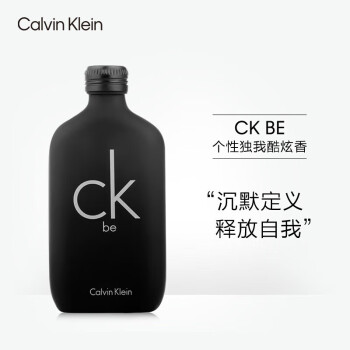 卡尔文克雷恩（Calvin Klein）CK be卡雷比中性淡香水50ml 节日礼物生日礼物送女友送女生