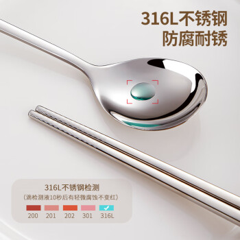 广意 316L不锈钢筷子勺子便携餐具单人套装  筷勺盒三件套 墨绿GY7664