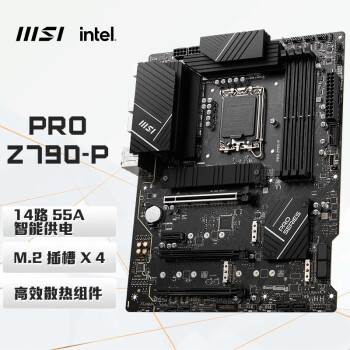 微星(MSI) PRO Z790-P DDR5电脑主板 支持 CPU 13600K/13600KF/13700K (Intel Z790/LGA 1700)