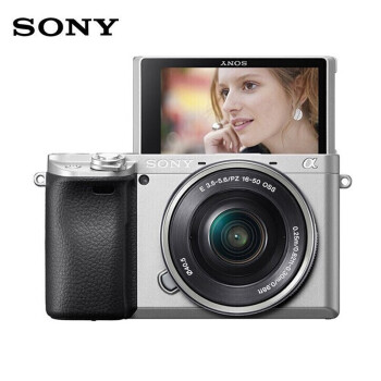 索尼（SONY）Alpha 6400 16-50mm套机 微单数码相机 银色 含128G卡+卡色UV+备电+脚架+原装电池等