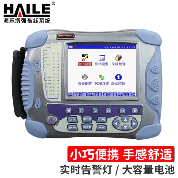 HAILE海乐 2M误码仪 测量误码率工具 分析故障仪器 HJ-2M