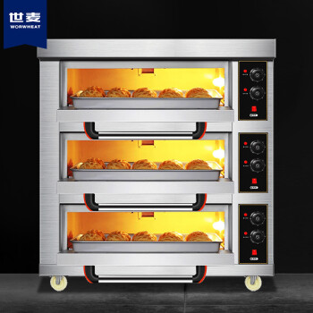 世麦大型烘焙电烤箱商用 披萨面包蛋糕月饼烤鸡烤大容量商用烤炉 三层三盘普通款 SMP-3-3D
