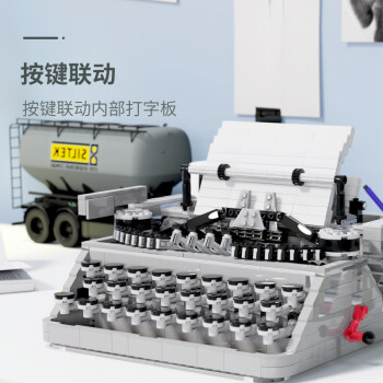 乐高(lego)复古经典打字机积木ideas系列兼容乐高打字机模型复古打印