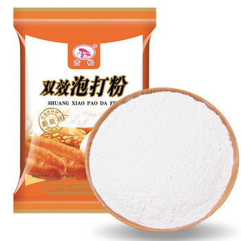 古松 泡打粉200g袋装 发酵粉蛋糕发面烘焙原料面包饼干材料原料调味品