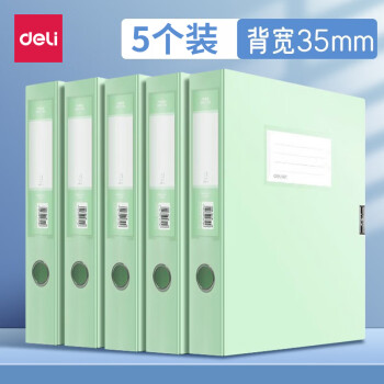 得力（deli）档案盒 A4凭证资料盒收纳盒 马卡龙色加厚文件盒 35mm 5个装 PA109绿色