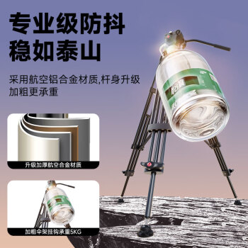 贝阳（beiyang）DV-8018三脚架摄影摄像三角架单反相机液压阻尼专业录像直播支架稳定便携手机拍照拍摄架