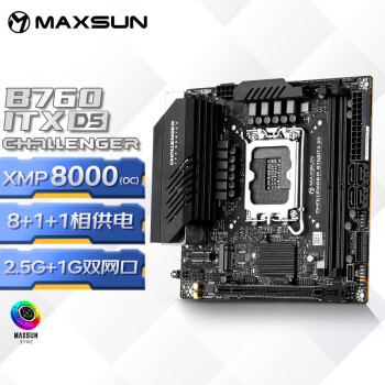 铭瑄（MAXSUN） MS-挑战者B760ITX D5 支持DDR5 CPU 12490F/13400F/13600KF（Intel B760/LGA 1700）