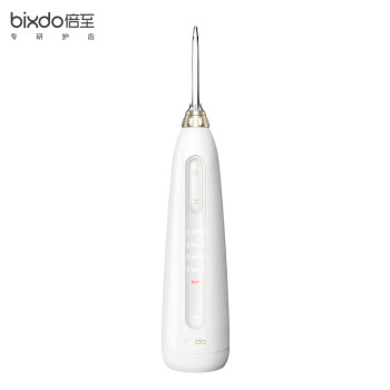 倍至（bixdo）冲牙器洗牙器水牙线洁牙器 便携 无线充电 5档模式  小奶瓶二代 暖瓷白 P50 Pro