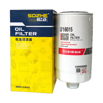 SOZHE机油滤清器LF16015/C4897898 东风EQ1120GA/猛士CSK181/182/131