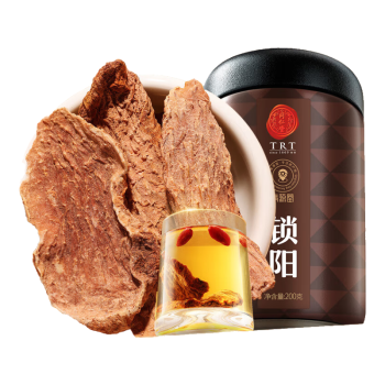 同仁堂品牌 北京同仁堂 锁阳200g 阿拉善鲜干片泡茶可搭肉苁蓉淫羊藿叶