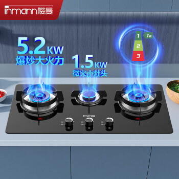 樱曼 燃气灶 煤气灶 三眼灶 台式/嵌入式 一级能效双灶5.2KW 爆炒炉具JZT-860BY-S01.J1（天然气）