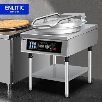 英利蒂克（Enlitic）商用电饼铛 双面加热多功能全自动烤饼机 电脑版温控立式披萨烙饼煎饼炉 YXD45-AC