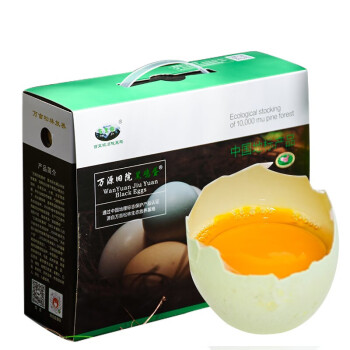 百里坡 旧院黑鸡蛋生态放养A型 20枚 农家饲养生态鸡蛋