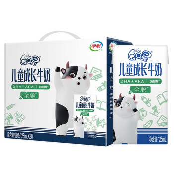 QQ星 儿童成长牛奶全聪型含DHA+ARA 125ml*20盒/箱 礼盒装