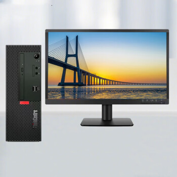 联想ThinkCentre M750e/M755e 企业教育商用台式机电脑定制i5-13500 16G 1T+512G 一键恢复 23.8英寸