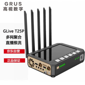 Grus GLive 高视 T25P直播一体机 网络平台推流编码器 SDI/HDMI双接口5G聚合多网叠加 支持摄像机微单相机\t