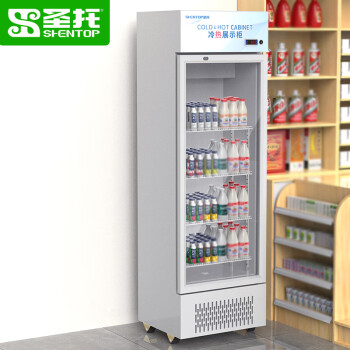 圣托（Shentop）冷热双温展示柜冷藏保鲜柜 便利店大容量冰柜商用冰箱单门风冷展示柜 饮料加热保温柜 STHT-XF270