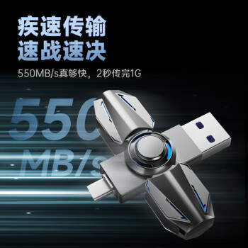移速YSUFUN5-128G USB3.2 Type-C 双口固态U盘 苹果15系列 安卓手机&鸿蒙