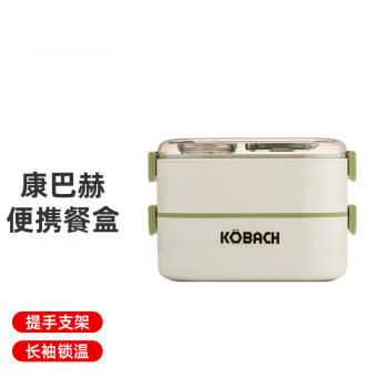 康巴赫便携饭盒 KH-JCH01