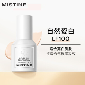 Mistine（蜜丝婷）柔雾薄纱粉底液遮瑕保湿混干油皮 LF100自然瓷白