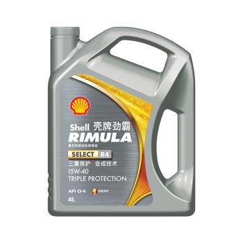 壳牌（Shell）劲霸柴机油 Rimula Select R4 15W-40 CI-4级 4L 养车保养