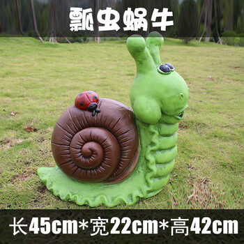 玻璃钢卡通仿真动物蜗牛雕塑户外大型摆件花园庭院小区草坪装饰品瓢虫