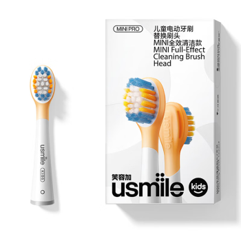 笑容加（USMILE）儿童电动牙替换刷头双支装 宝宝软毛呵护洁齿 适配Q3S/Q4 mini全效 全效 2支