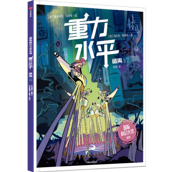 帕洛尼,维多利亚·马乔奇》洛伦佐·帕洛尼维多利亚·马乔奇【摘要
