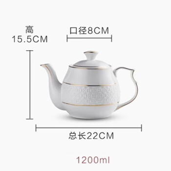 致仕（ZISIZ）陶瓷水壶咖啡壶酒店大容量高档金边茶壶【D款单壶1.2L】*1个