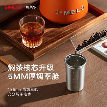 SIMELO保温壶焖茶壶套装不锈钢保温水壶闷茶壶得物鲜萃礼盒V5（碧螺春）