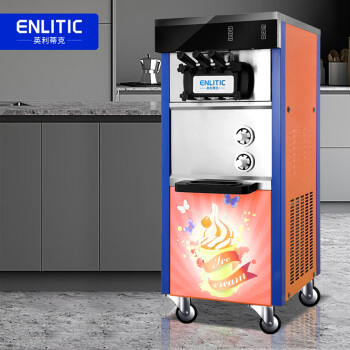 英利蒂克（Enlitic）冰淇淋机商用 立式全自动软冰激凌机 台式甜筒雪糕机 AM38LC