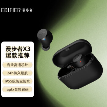 漫步者（EDIFIER）声迈X3 真无线蓝牙耳机 TWS音乐运动手机耳机 适用苹果小米华为手机 黑色