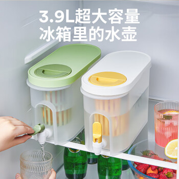 onlycook饮料桶啤酒桶 凉冷水冰镇桶 罐壶带水龙头 大容量冰箱桶 3.9L黄