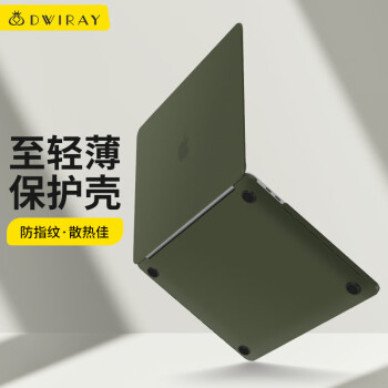 帝伊工坊适用全新Macbook Air13.6 M2苹果笔记本保护壳电脑轻薄Air13英寸M3超薄壳A3113/A2681保护套