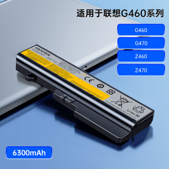 绿巨能（llano）联想笔记本电池G460 Z460 G470 Z470 Z465 B470 G465 V360 G560 Z560电脑电池 6300mAh高容版