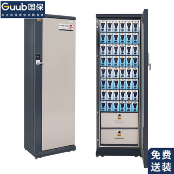 国保（Guub）5G手机屏蔽柜P50